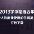 doc文档怎么弄目录