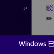 in words of 什么意思